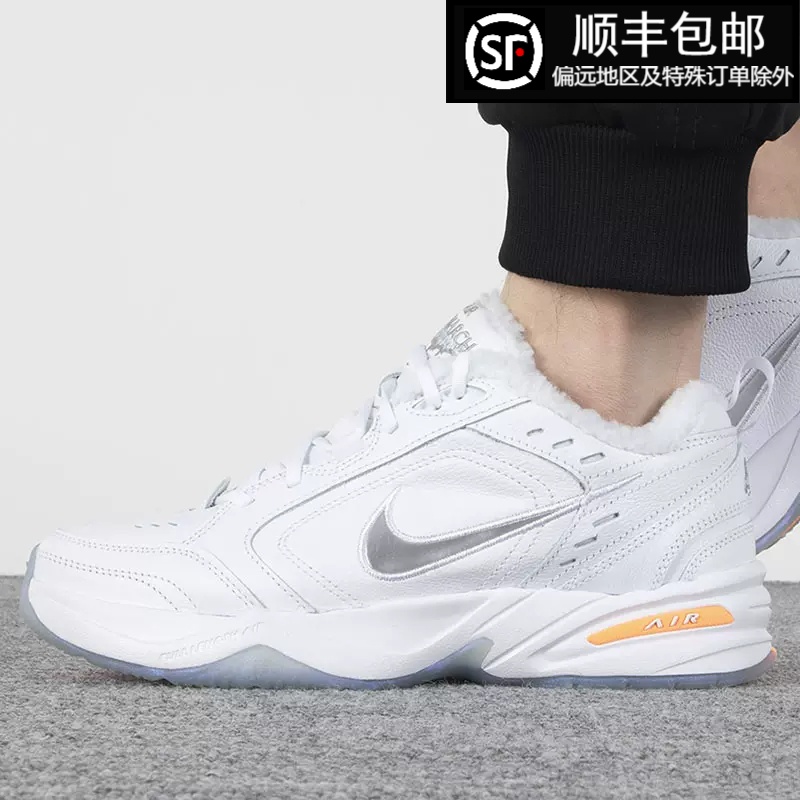 Nike/耐克男鞋AIR MONARCH冬季加绒保暖老爹鞋跑步鞋AV6676-100