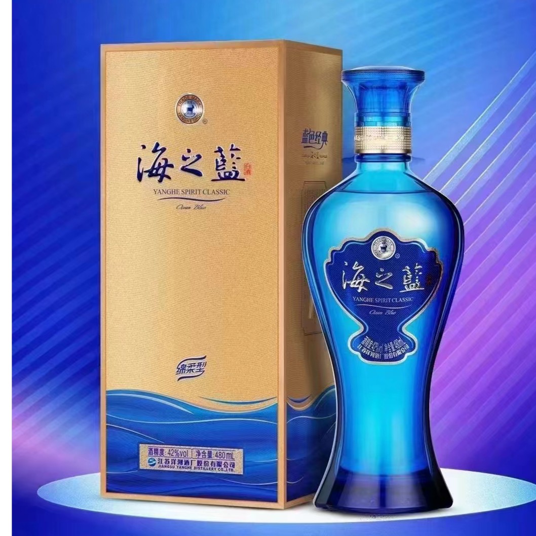 青小乐海* 之 *蓝浓香型白酒42度480ml*1瓶