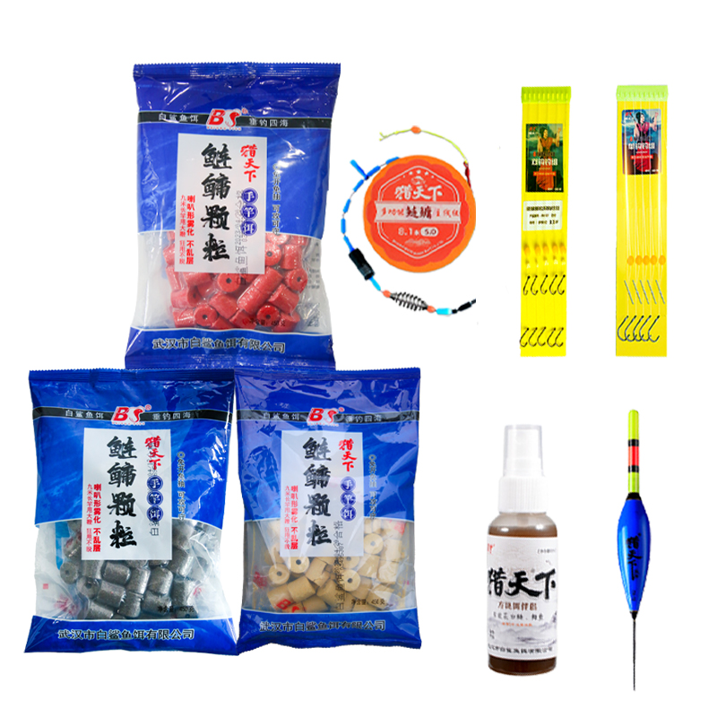 猎天下新型草莓味鲢鳙颗粒饵野钓花白鲢免开固体方便饵钩线漂套装