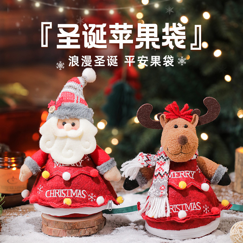 ‹小扬哥推荐›圣诞节装饰品卡通手提袋礼物袋圣诞礼品袋儿童糖果袋