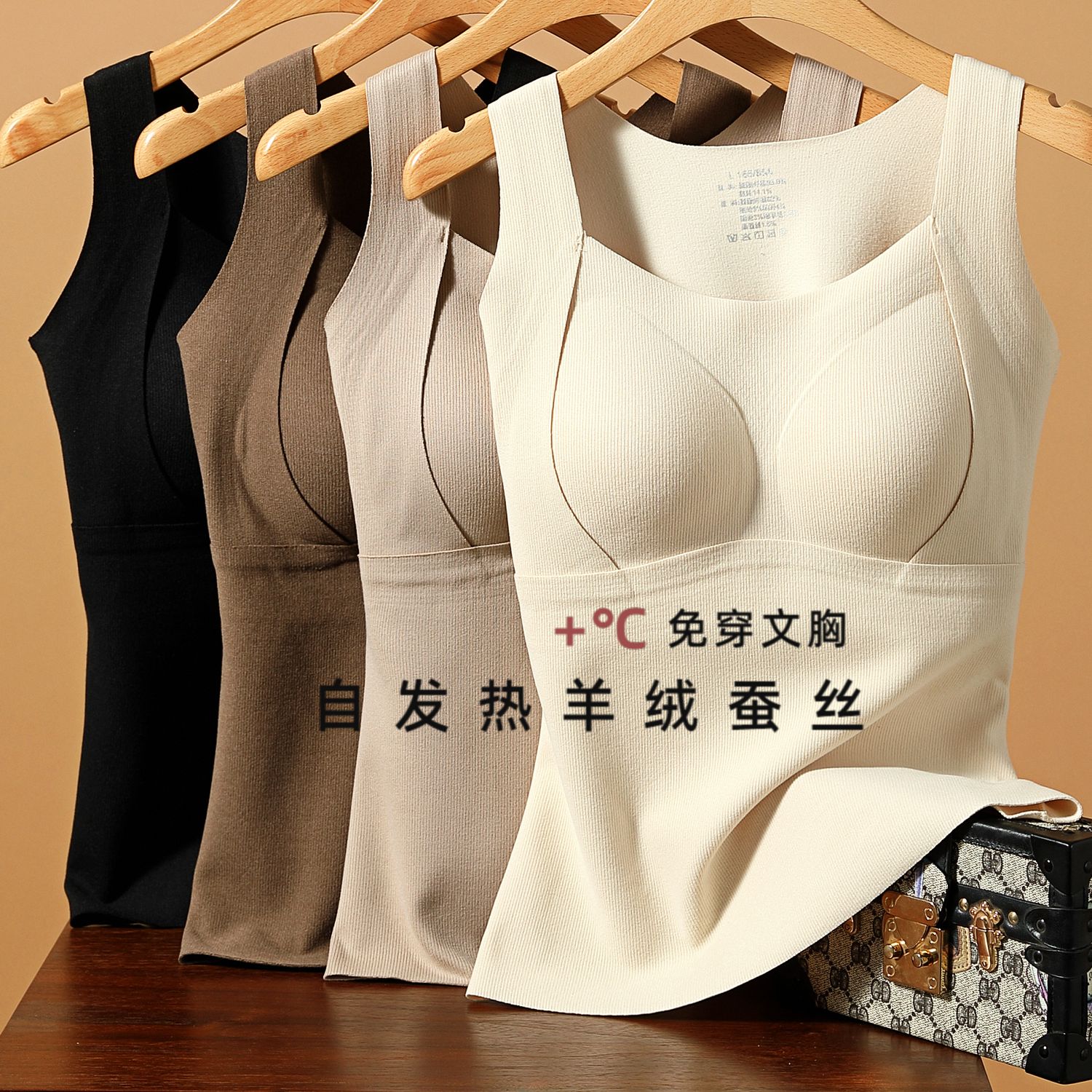 秋冬恒温防寒弹力保暖背心女士内穿加绒加厚显瘦自带胸垫上衣打底