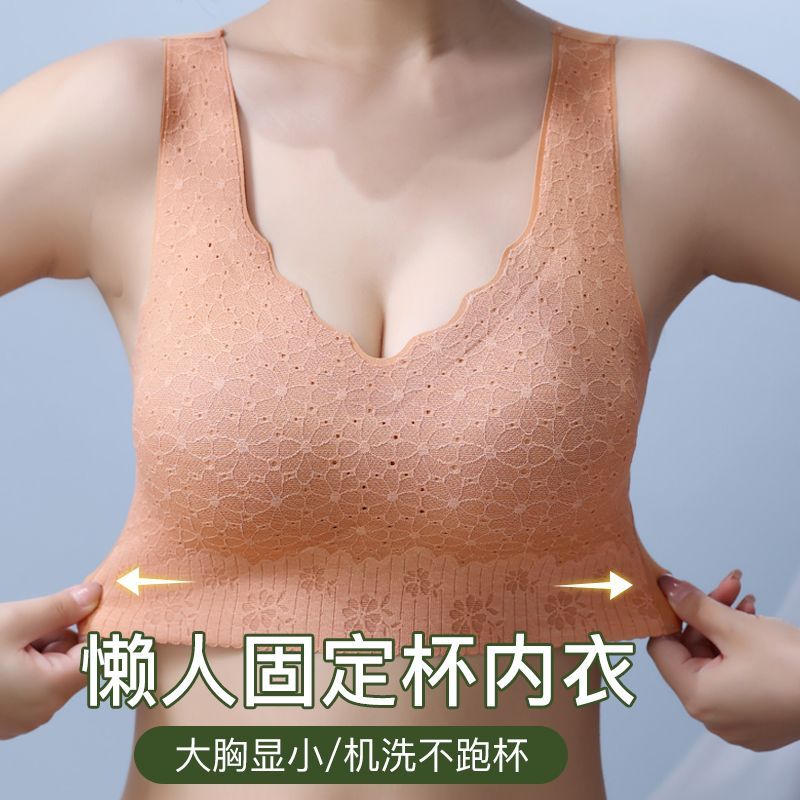 无痕女士内衣防下垂聚拢美背心大胸显小运动抹胸罩薄款文胸罩蕾丝