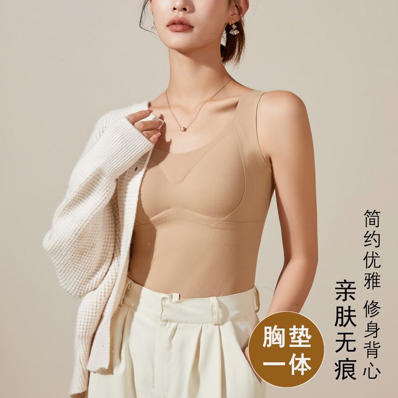 保暖背心内搭自带胸垫一体磨毛秋冬修身打底贴身无痕内衣免穿文胸