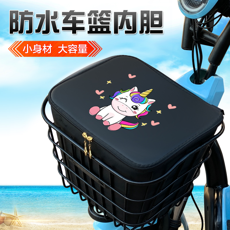 电动车车筐内胆防水挂物包前车篮收纳挂袋电瓶车置物神器内篓箱兜