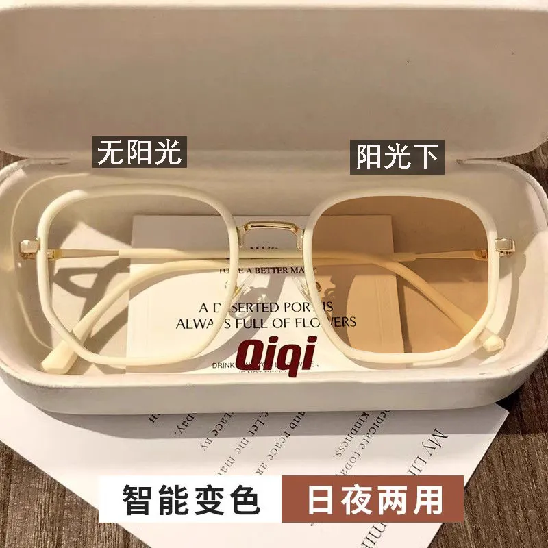 奶咖白变色眼镜近视女学生可配度数小红书同款素颜大框显瘦平光镜