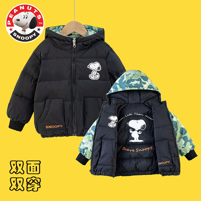 双面两穿迷彩风史努比儿童冬季保暖羽绒服连帽外套加厚秋冬中大童