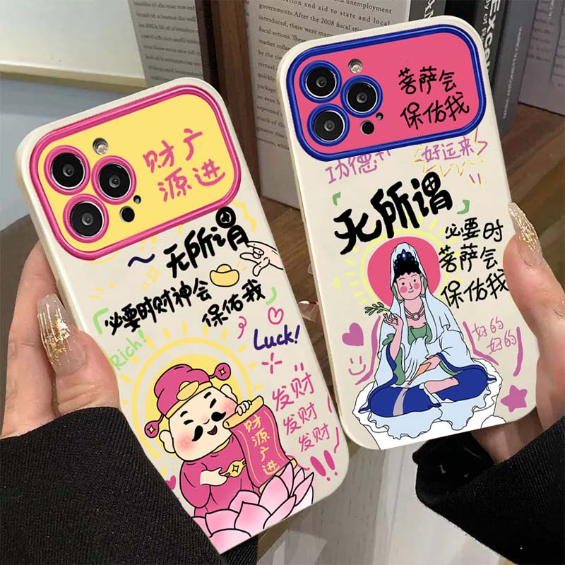 趣味搞怪适用适用iPhone15/14/13手机壳苹果小米oppovivo华为软壳
