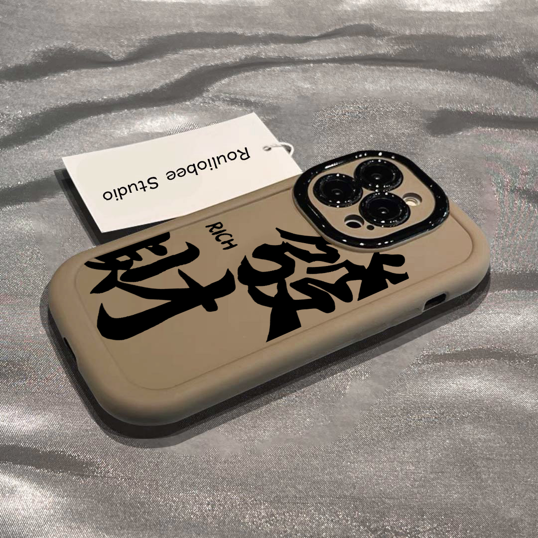 发财文字泡芙壳适用于苹果15手机壳iphone13/14promax防摔12/11女