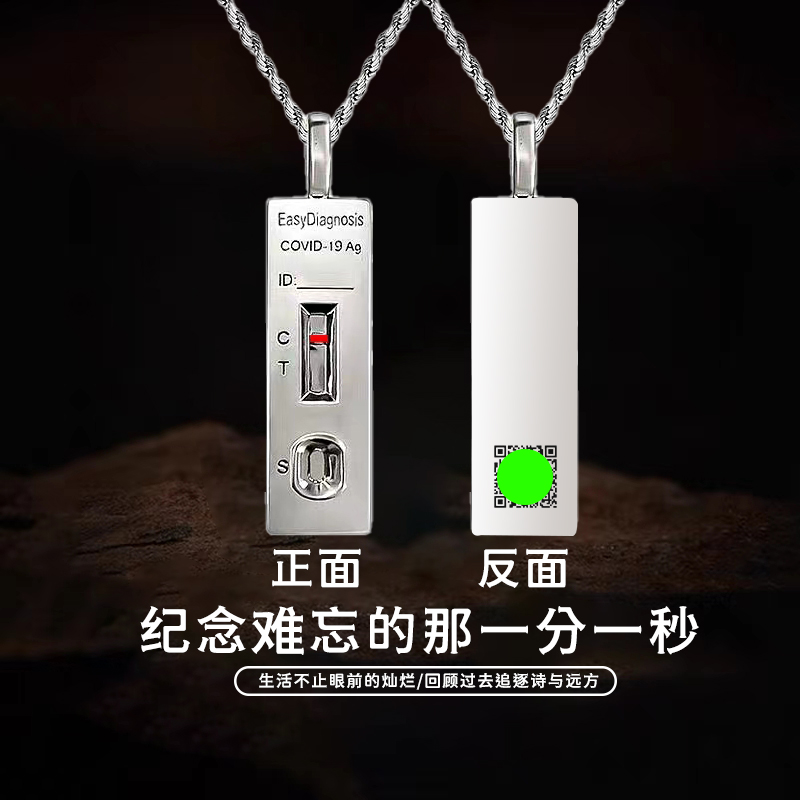纪念项diy设计链钥匙扣  扫一扫可存文字 定制创意情侣礼物diy