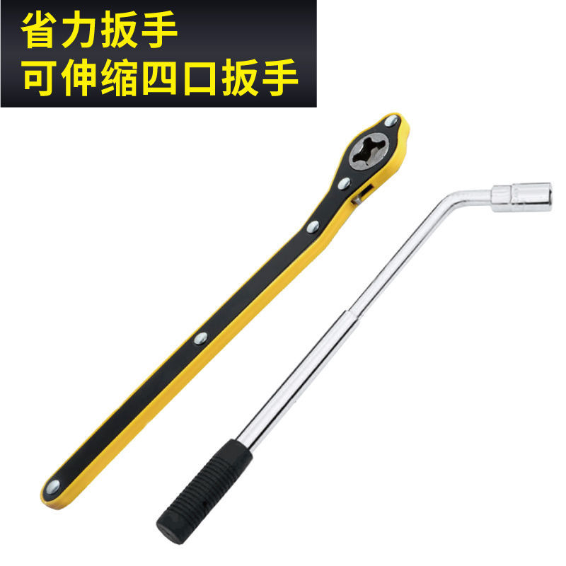图耐得汽车千斤顶手加长摇杆省力扳手车载轿车用通用配件千金顶