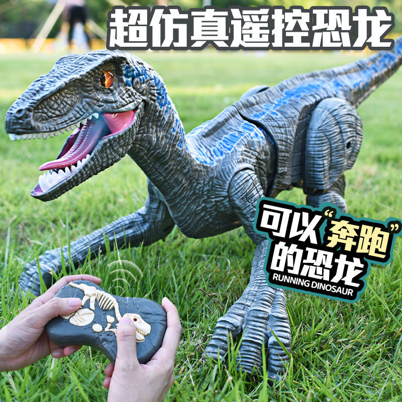 【孩子的礼物】儿童遥控恐龙玩具电动会走会叫霸王龙迅猛龙玩具