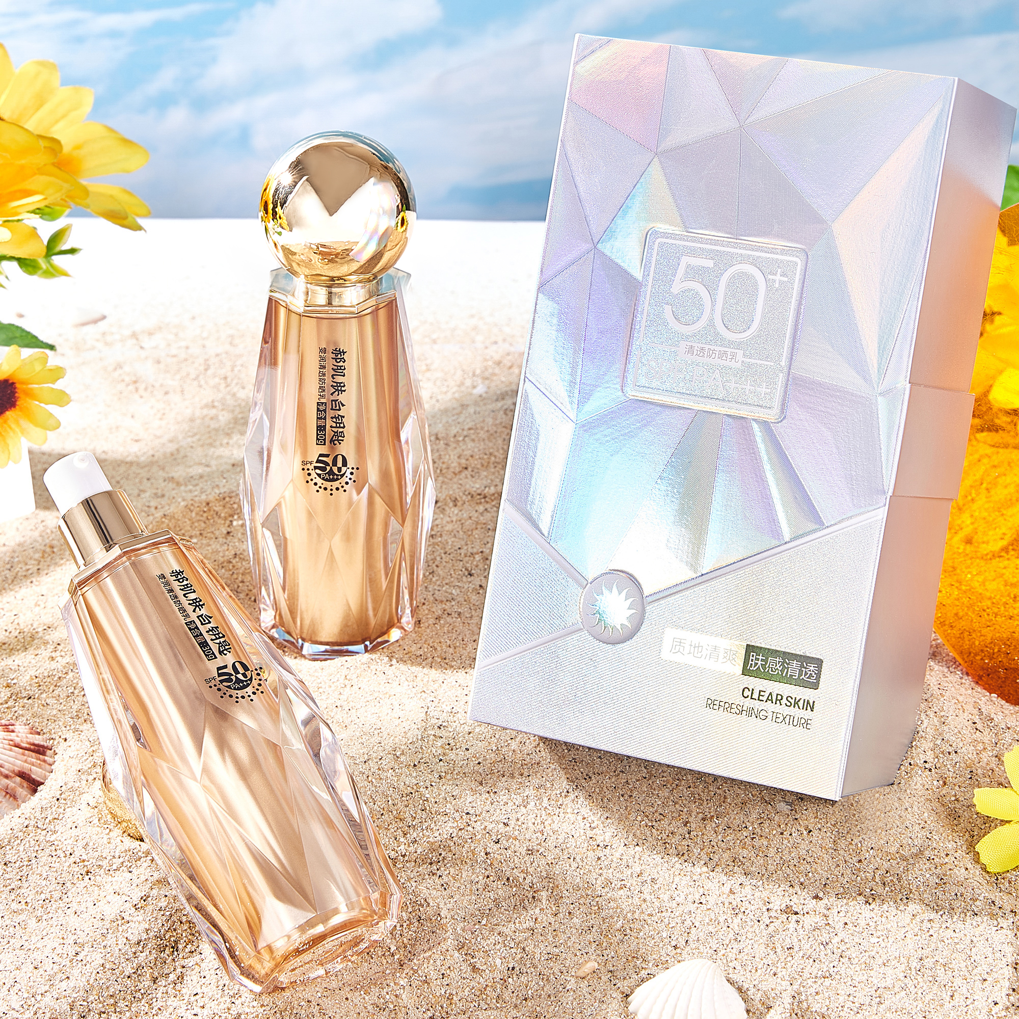 正品梦肤雯润清透防晒隔离乳50倍保湿学生高倍保湿乳修颜轻透沁润