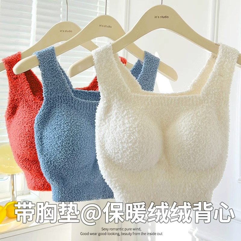 秋冬款保暖背心女款带胸垫免穿文胸无痕加绒加厚自发热内衣打底