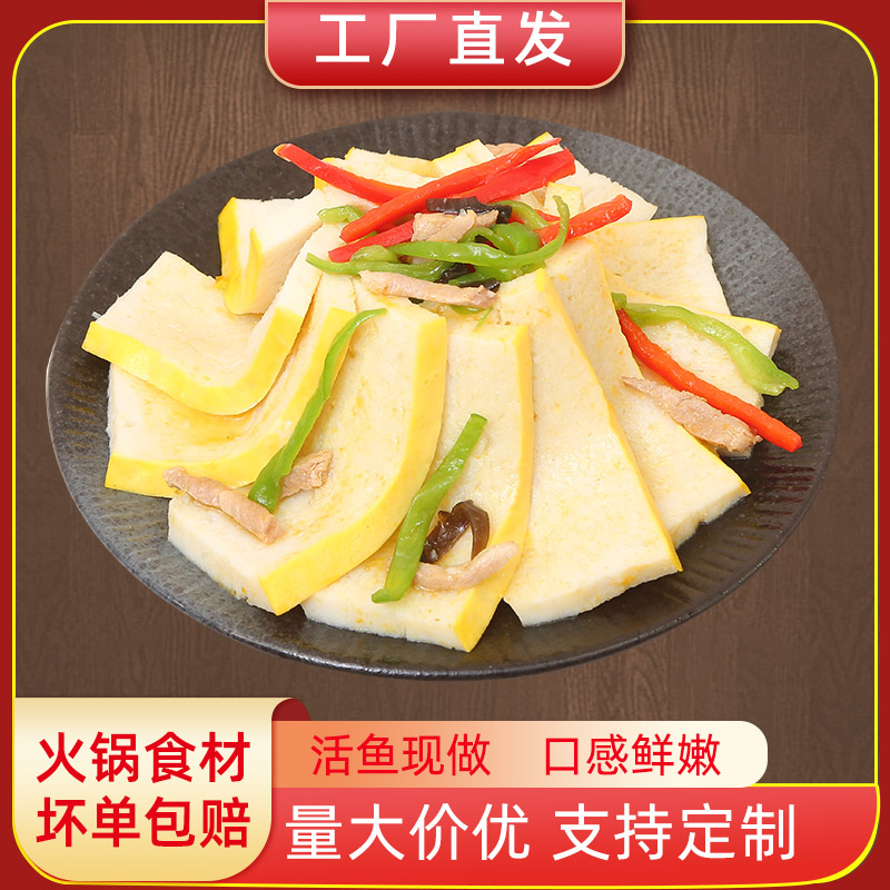 湖北荆州淡水鱼糕250克实心鱼圆鱼糕火锅丸料麻辣烫关东煮食材