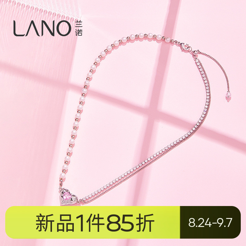 兰诺 铜合金亚克力项链 爱心粉锆锁骨链轻奢高级感甜美气质项链