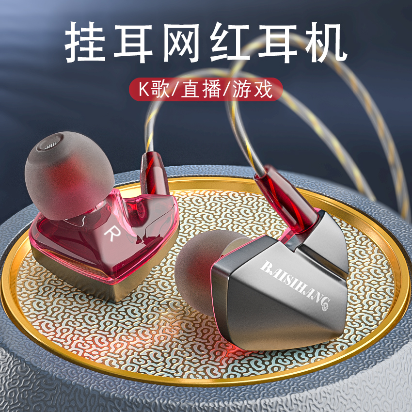 挂耳式重低音炮耳机有线适用vivo华为oppo小米手机电脑吃鸡游戏