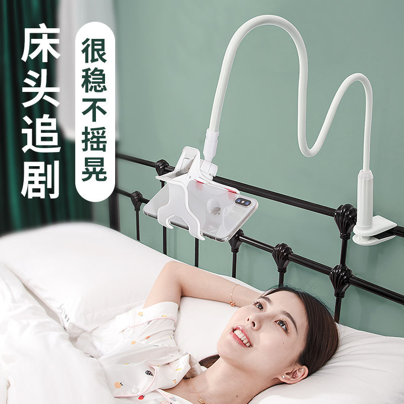 懒人手机支架直播桌面宿舍床头追剧抖音ipad平板电脑通用多功能夹