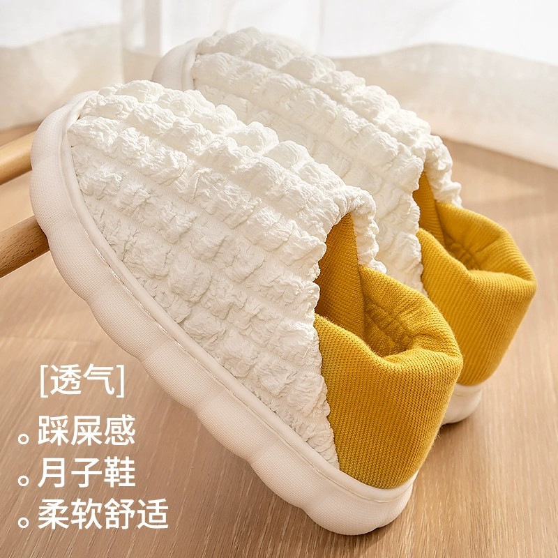 孕妇棉拖鞋女12月子鞋秋11冬季包跟一脚蹬防滑薄款透气产后棉鞋