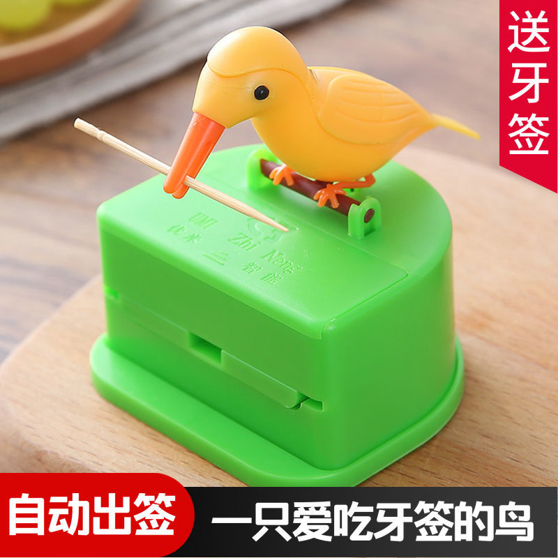 客厅按压式小鸟牙签盒家用高档自动牙签筒创意可爱网红牙签罐个性