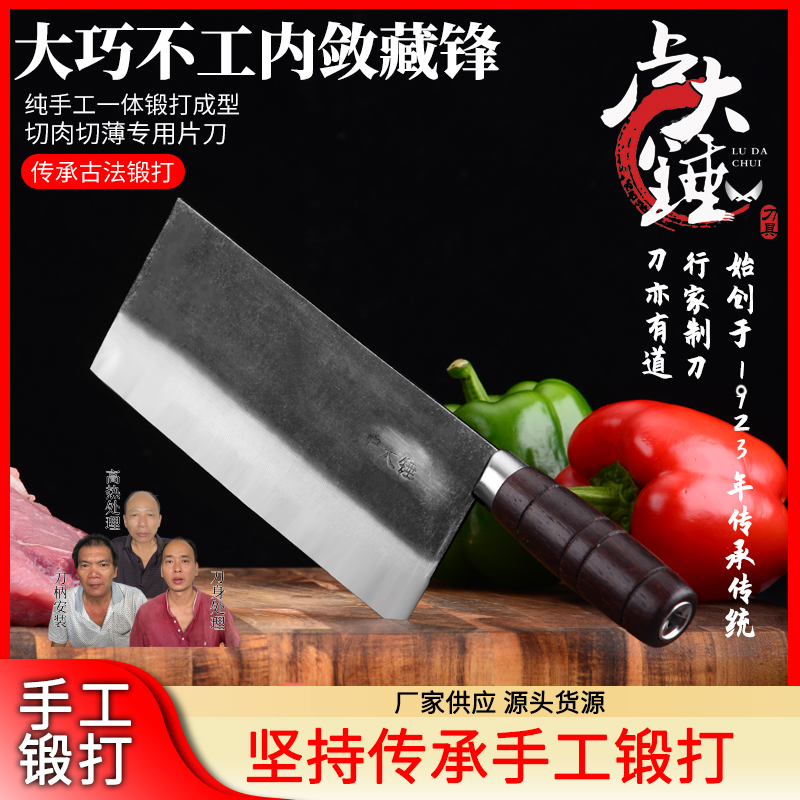 卢大锤超薄刺身刀桑刀顺德横县大厨专用鱼生刀切片刀切菜刀家商用