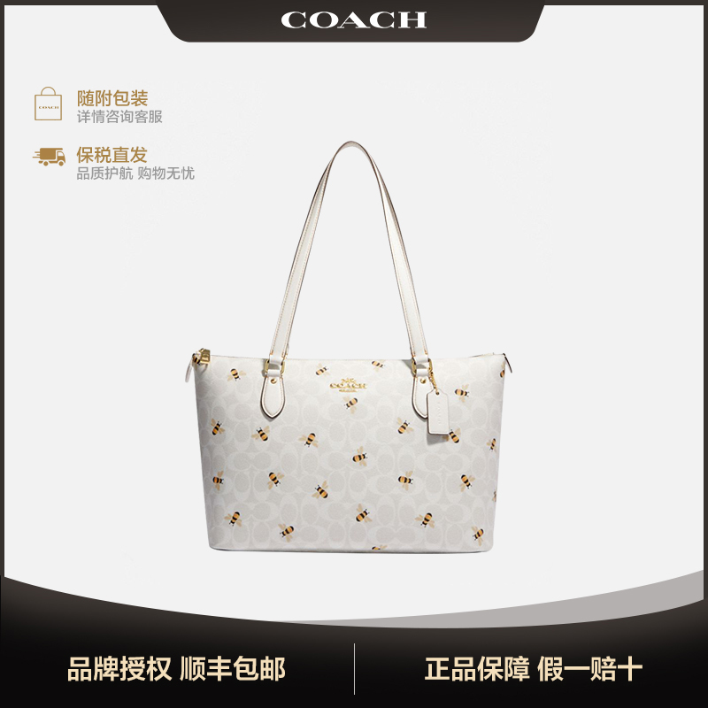 【品牌授权】COACH/蔻驰GALLERY女士蜜蜂图案单肩包托特包 CH514
