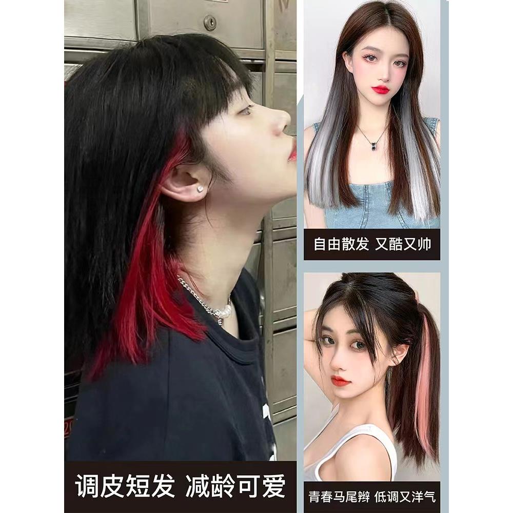 买一赠二假发片挂耳染发片女长发短发卷发挑染渐变色彩色接发编发