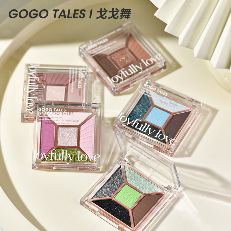 gogotales戈戈舞五色眼影盘大地色蓝绿哑光珠光不易脱妆学生平价