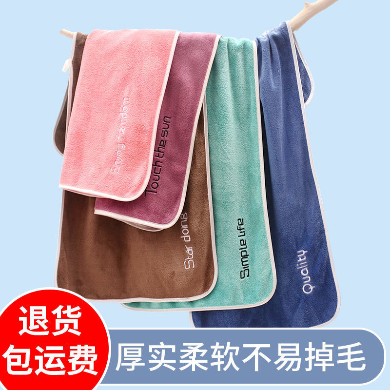 青春派柔软吸水毛巾【5条】