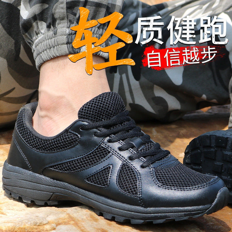 银杉虎新式作训鞋超轻消防体能训练鞋夏季透气户外徒步登山跑步鞋