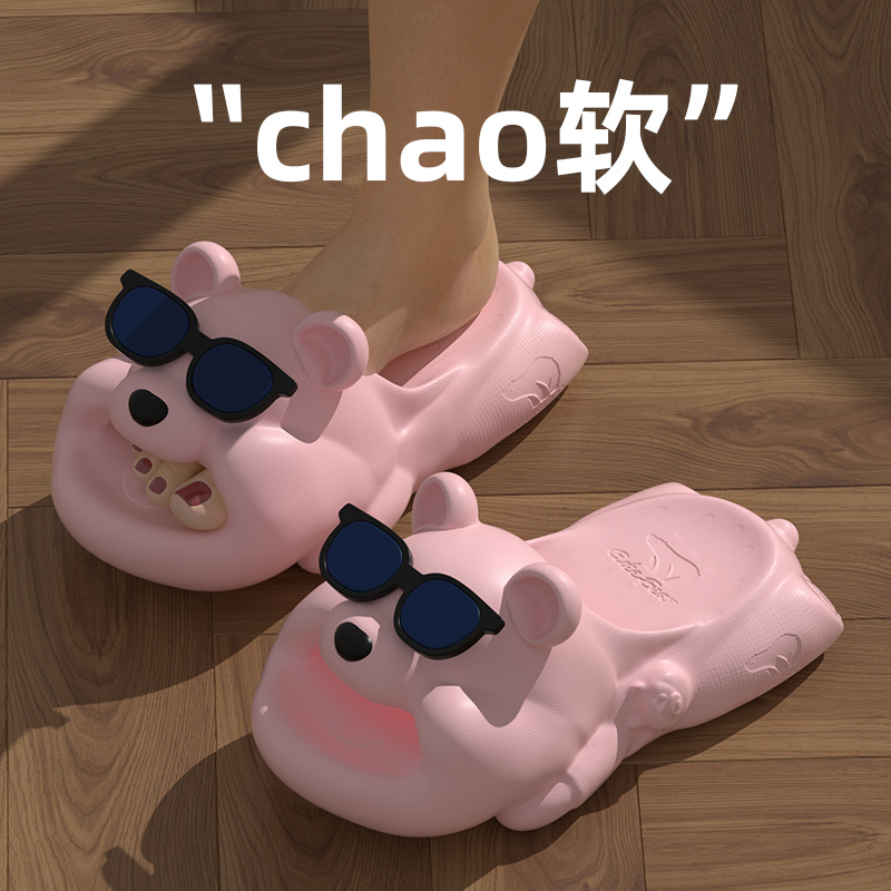 夏日懒人凉拖卡通eva厚底露趾男夏季拖鞋女室内家居外穿洗澡防滑