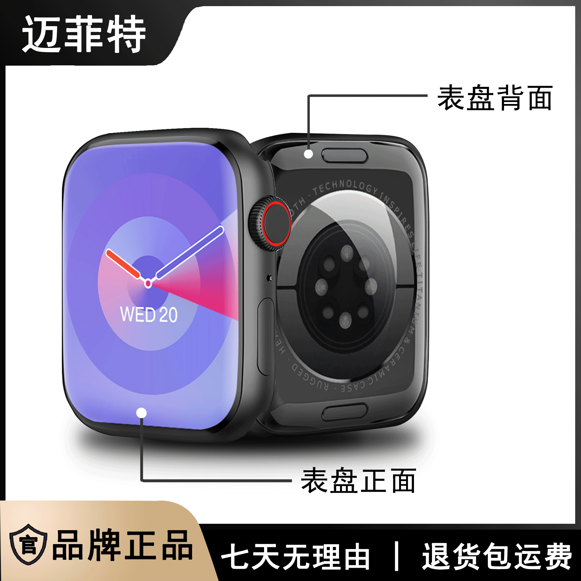 全新未使用  迈菲特高端S9手表穿戴watch9 A9处理器AMOLED0【视频】