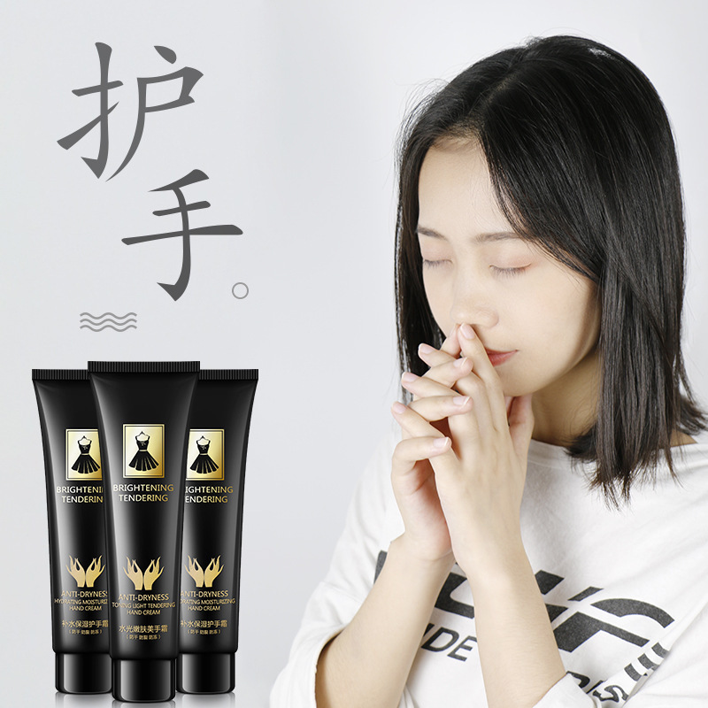 采词小黑裙补水保湿护手霜100g秋冬季水光嫩肤滋润修护手霜润手霜