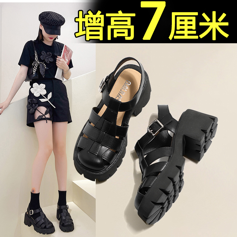 与爱私奔包头凉鞋女夏季2023年新款厚底高跟复古编织罗马女鞋粗跟