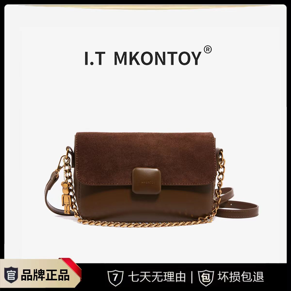 时尚女士复古小众单肩小方包肩包休闲棕色简约翻盖1044
