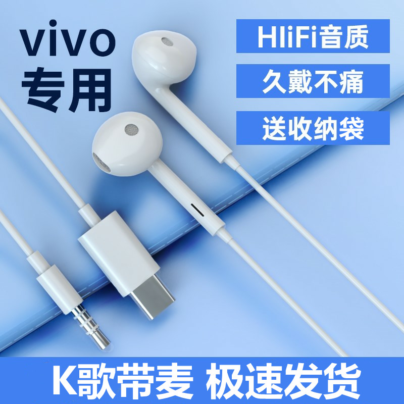 梵尼弗有线耳机适用安卓通用typec入耳式高音质吃鸡游戏听歌降噪