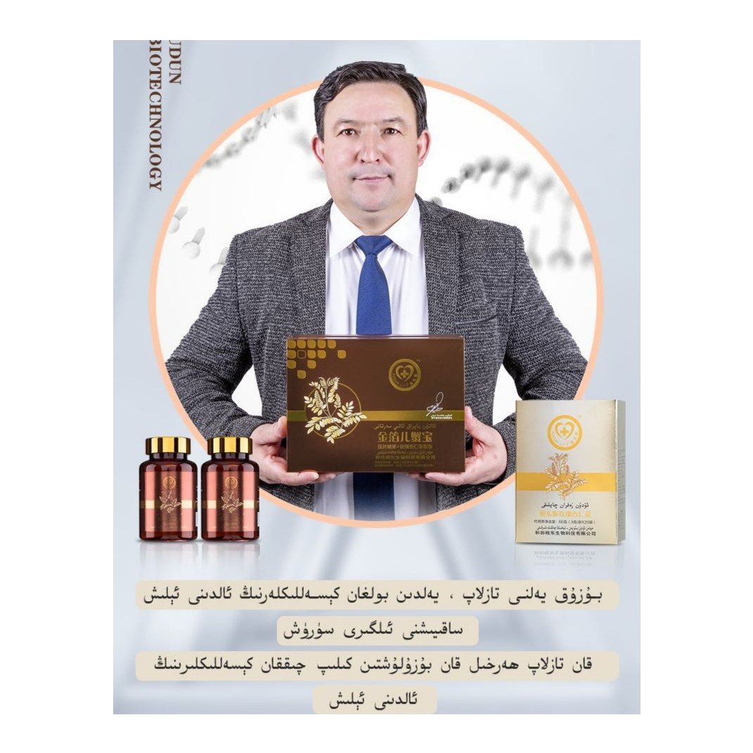 ئالىي سەرتان alisartan金箔儿蟹宝压片糖果2023新款