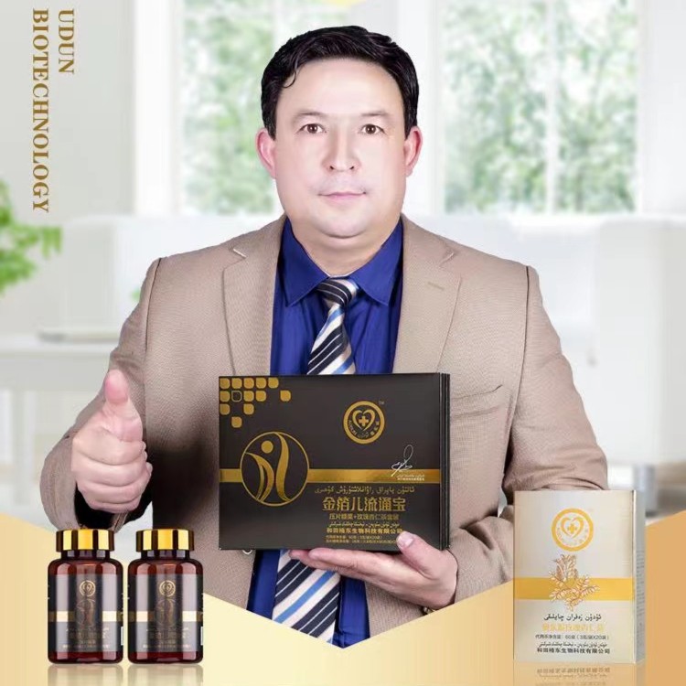 راۋانلاشتۇرۇش Rawanlaxturux Gohiri 金箔儿流通宝压片糖果