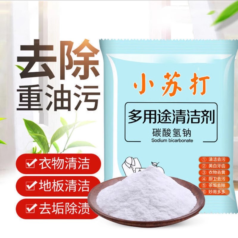 苏打一包  汽车用品 > 汽车内饰用品 > 驾车个人用品
