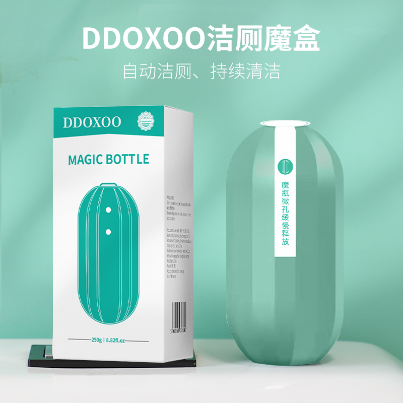 【洁净120天】美国品牌DDOXOO洁厕魔瓶马桶清洁尿垢清香型蓝泡泡