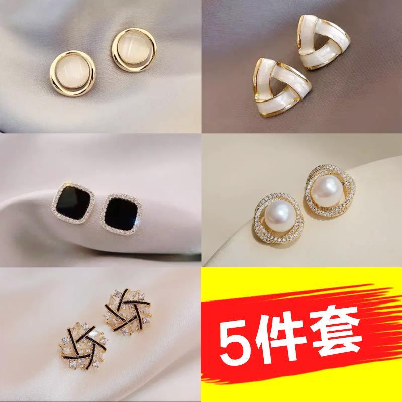 合金玻璃耳饰 302法式简约时尚耳钉组合 设计气质百搭