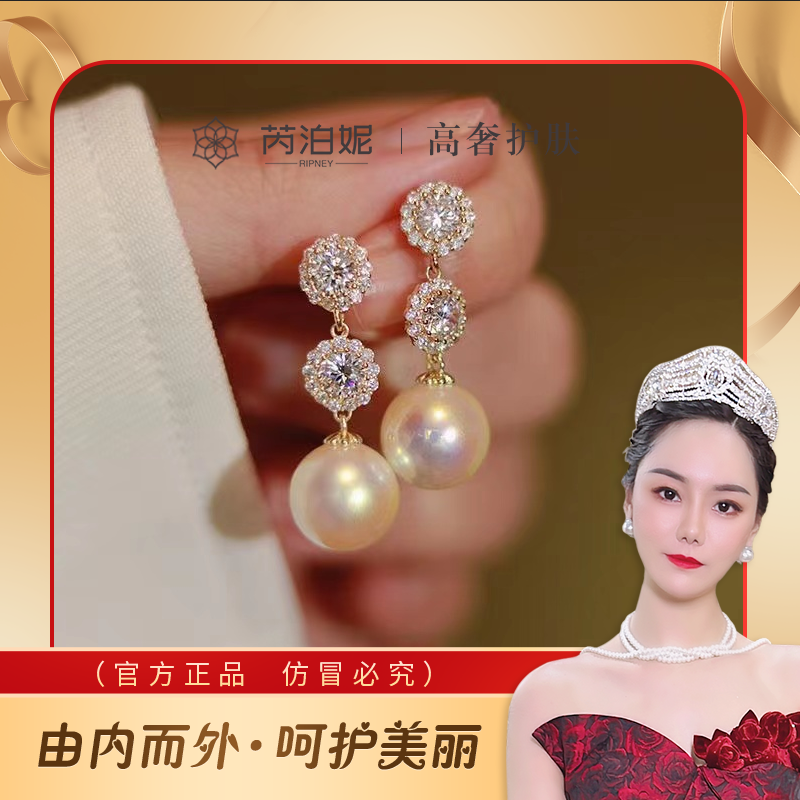 88203兔年法式甜美香槟珠时尚耳环
