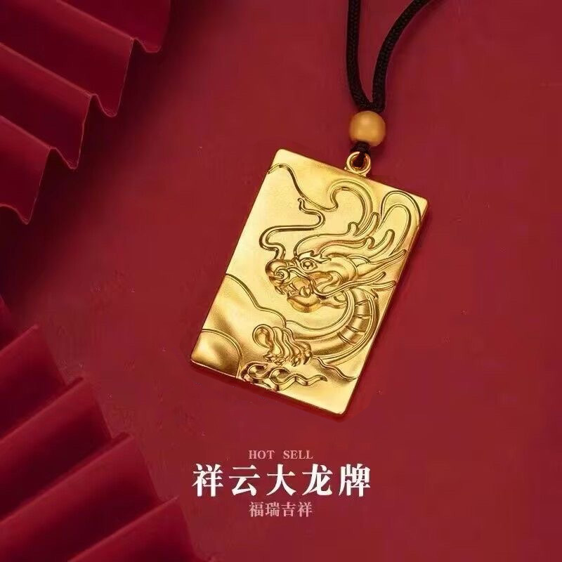 88615传承工艺复古实心金色飞龙在天祥云龙牌挂坠