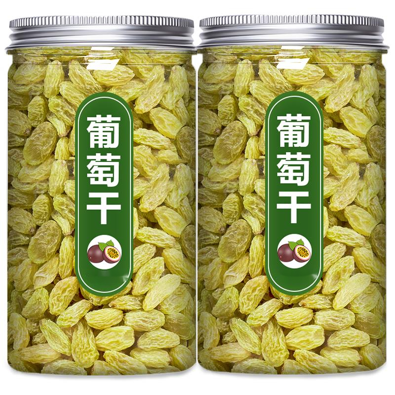 葡萄干超大免洗商用烘焙