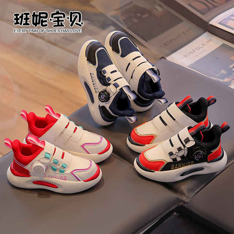 C儿童运动鞋软底鞋子2023秋季新款男童鞋女童休闲鞋C557