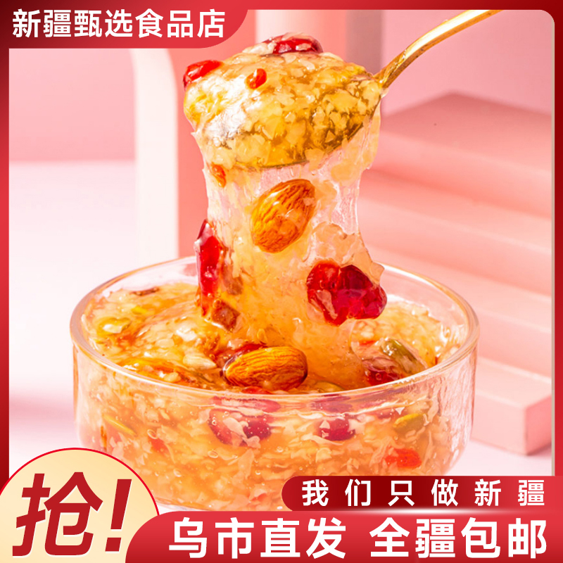【新疆包邮】红枣枸杞坚果银耳羹轻食营养代餐早餐免煮罐装冲泡即食