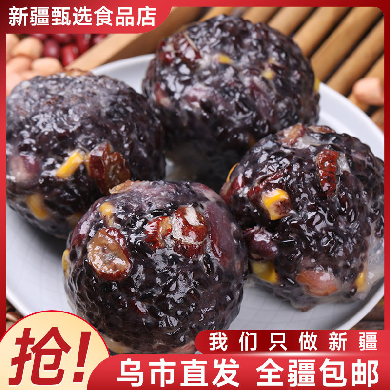 【新疆专享】志汇小厨紫米红豆杂粮粘豆包400g/4个低脂速食代早餐