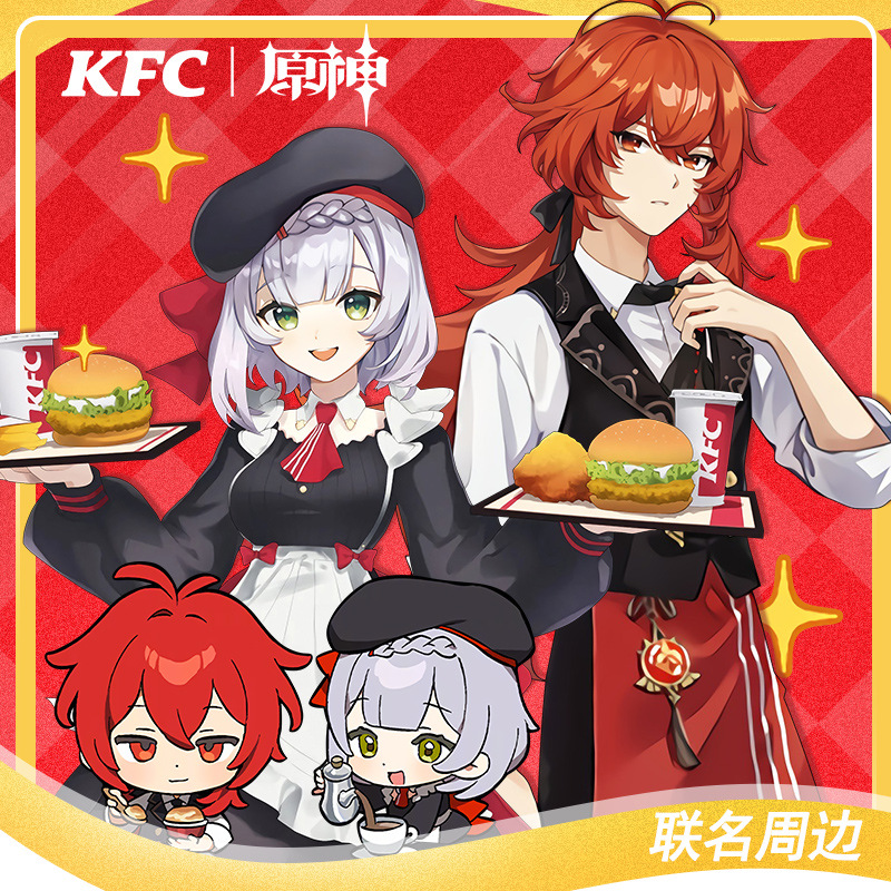 【厡神KFC联名周边】迪卢克诺艾尔夹层亚克力立牌钥匙扣PP夹徽章