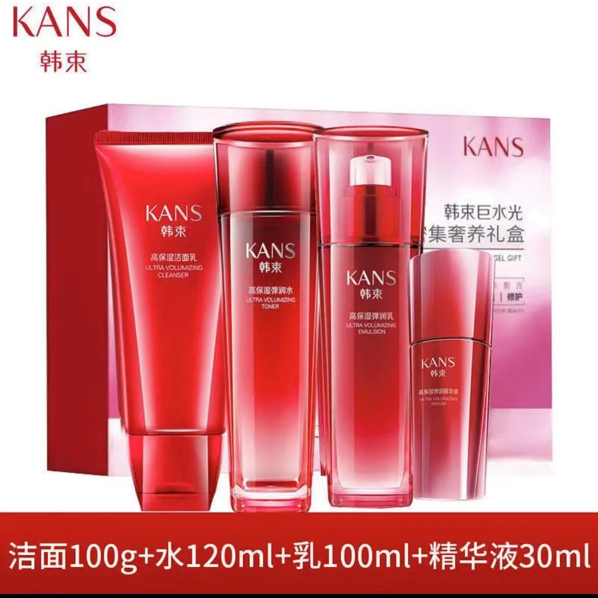韩/束巨水光密集奢养礼盒补水高保湿玻尿酸四件套盒套盒套