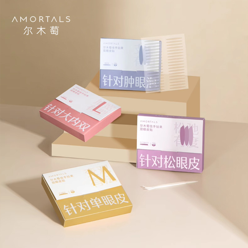 尔木萄双眼皮贴女隐形自然蕾丝肿眼单面双面信手拈来双眼皮贴正品