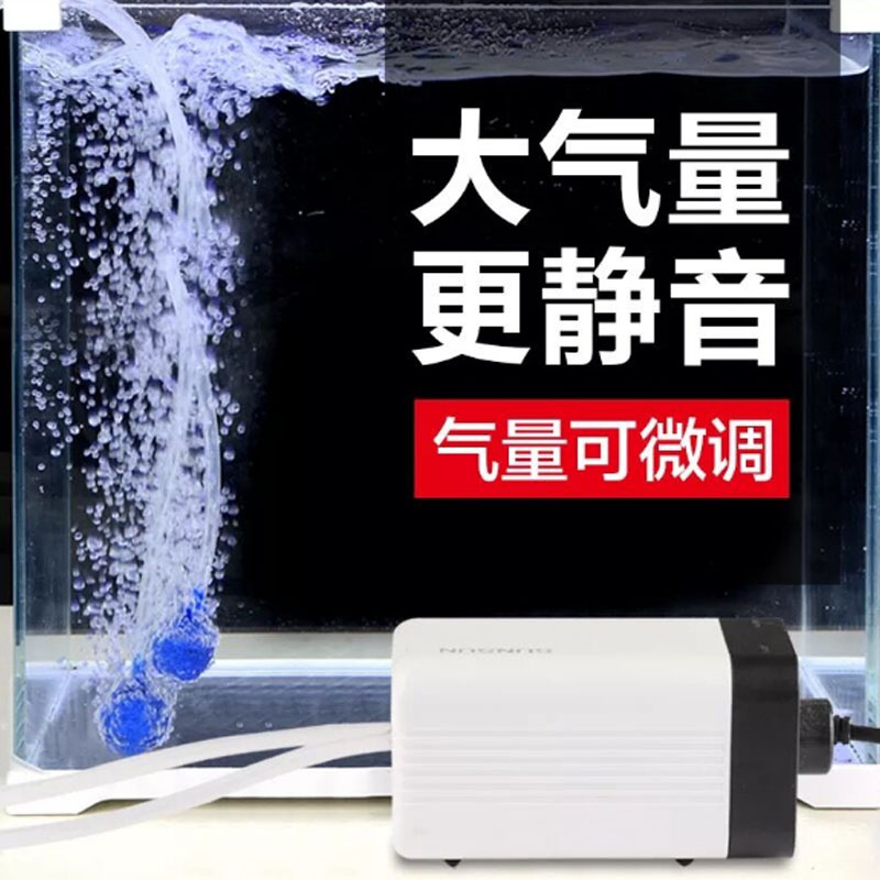 森森增氧泵家用充氧泵鱼缸增氧机超静音小型打氧机养鱼鱼缸氧气泵